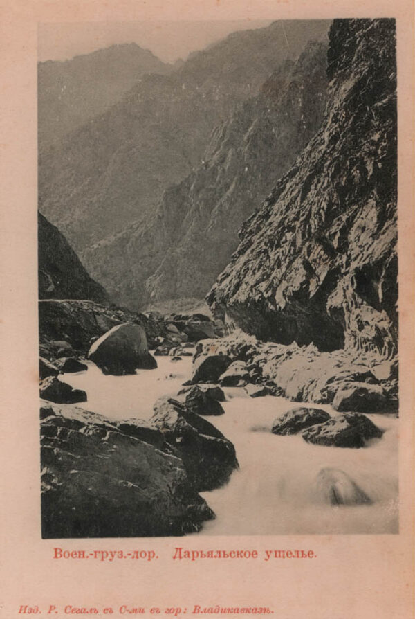 00136_Daryal_gorge