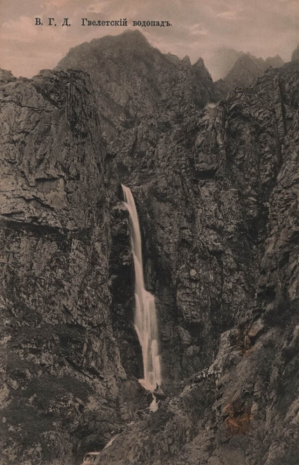 00137_Gveleti_waterfall
