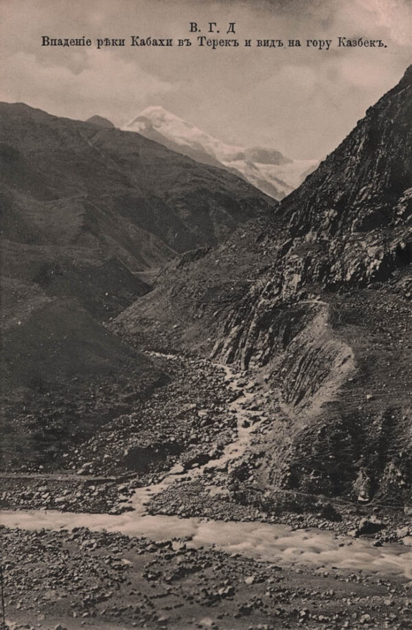 00142_Kabakha_and_Terek_rivers_cocluence