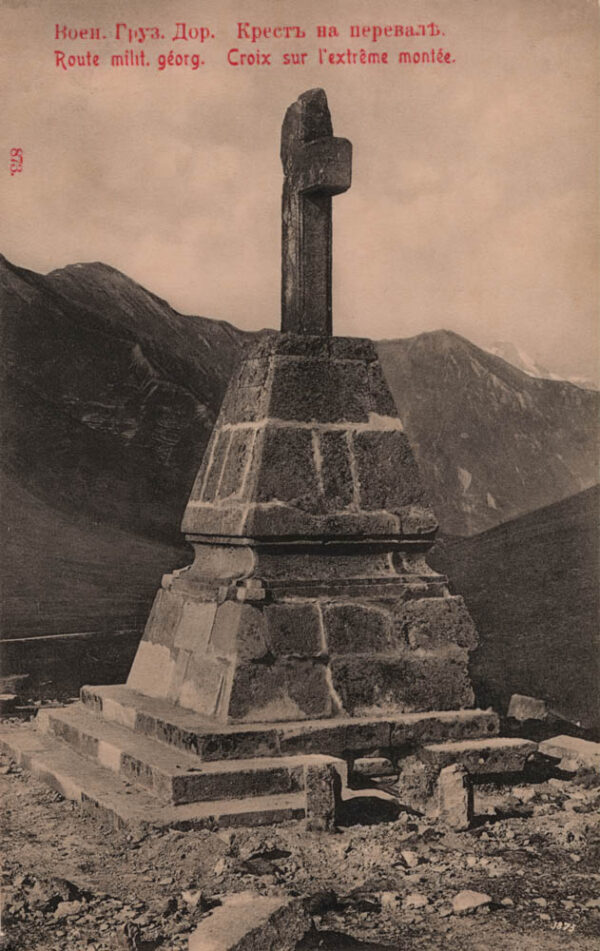 00183_Pass_cross