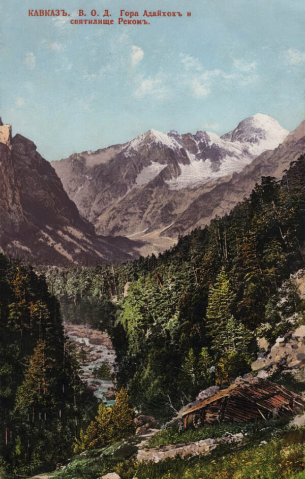 00339_Adai_Khokh_mount_and_Rekom_sanctuary