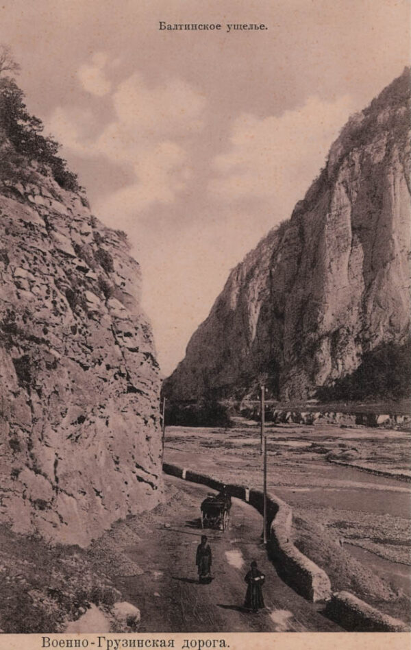 00341_Balta_gorge
