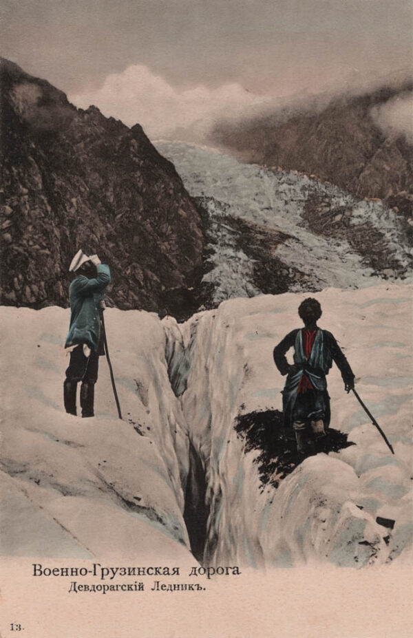 00351_Devdorak_glacier