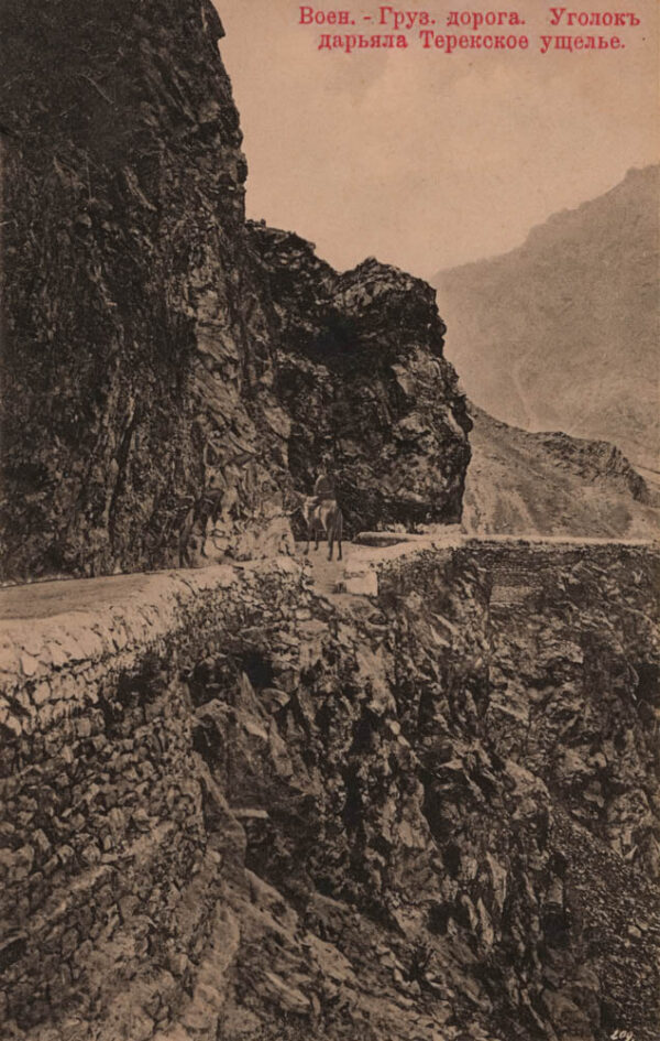 00353_Daryal_corner_of_Terek_gorge