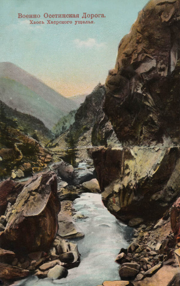 00359_Khaer_gorge_chaos