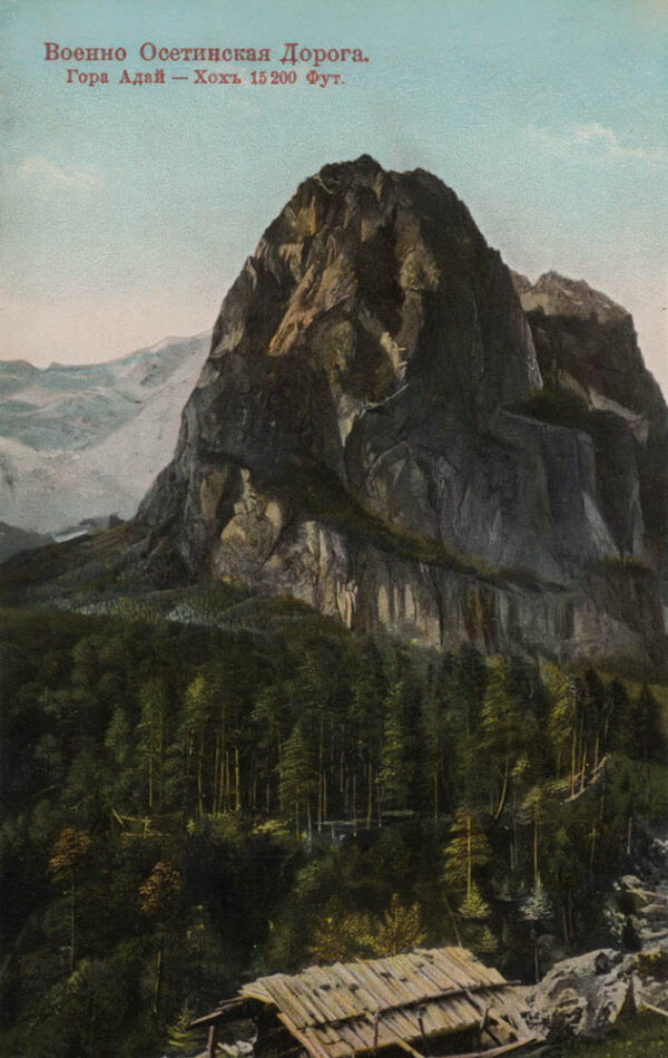 00360_Adai-Khokh_mount_15200_feet