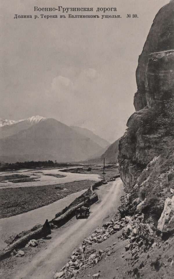00364_Terek_river_valley_in_Balta_gorge