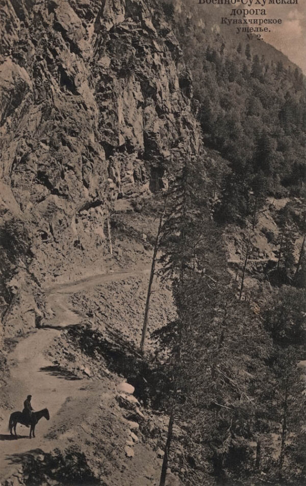 00367_Kunakhchir_gorge