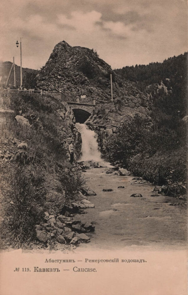 00440_Abastumani-Remmert_waterfall