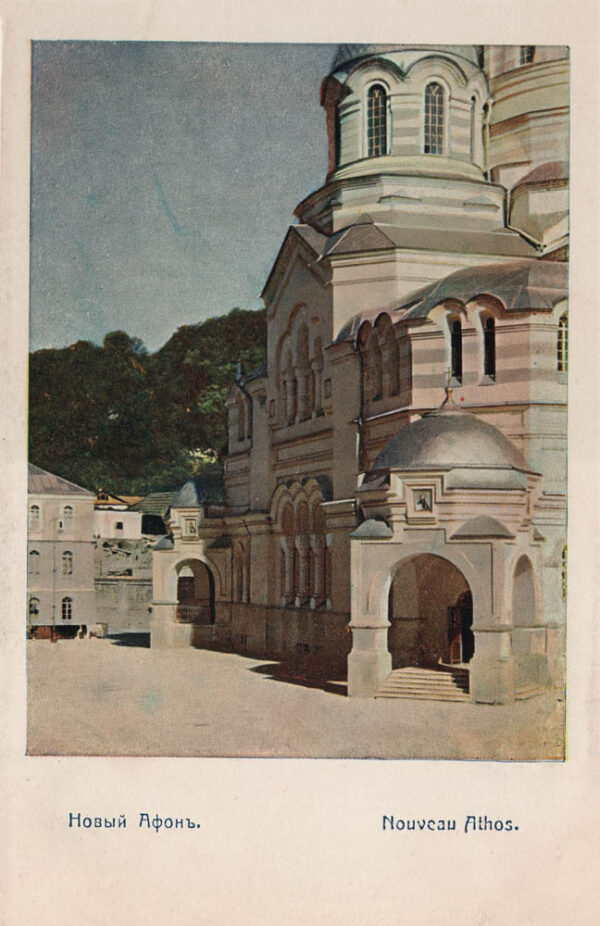 00915_New_Athos