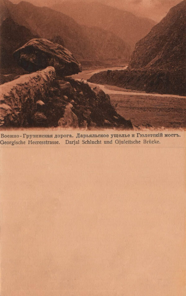 01266_Daryal_gorge_and_Gulety_bridge