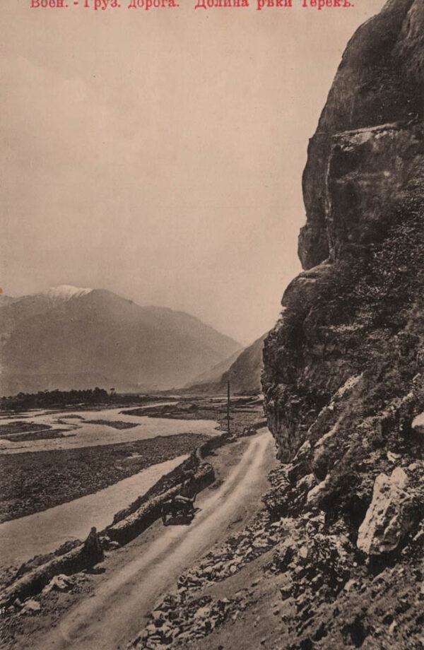 01275_Terek_river_valley