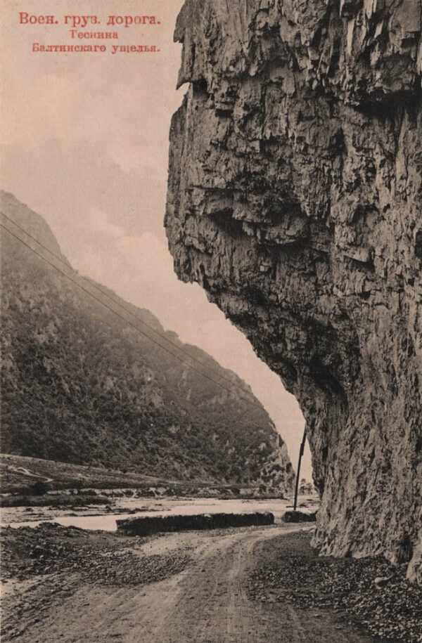 01277_Balta_gorge