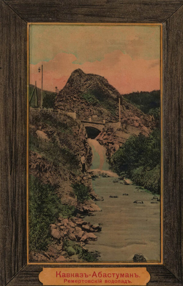 01487_Abastumani_Remmert_waterfall