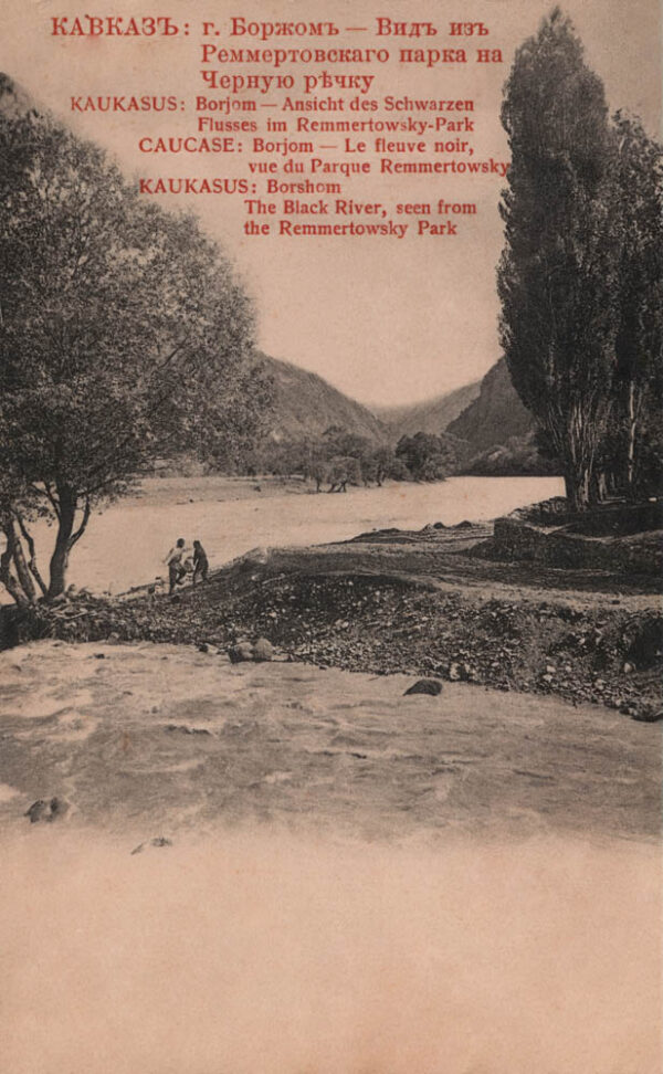 01565_Borjomi_Remmert_park_Black_river_view
