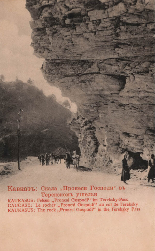 01568_Terek_gorge_God_carry_it_rock
