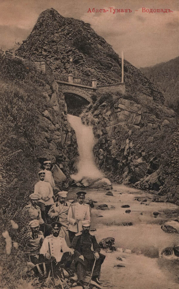 01824_Abastumani_Waterfall