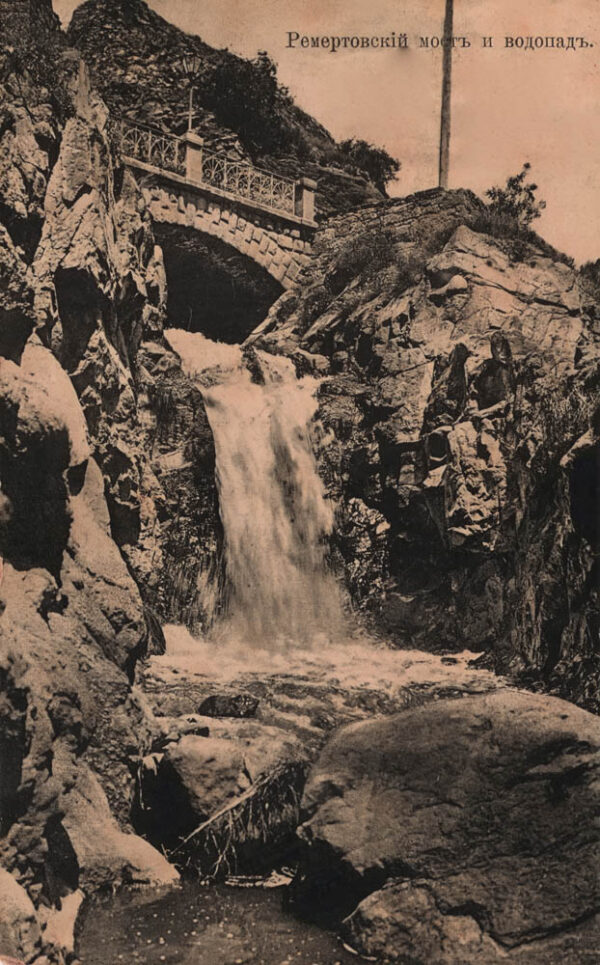01850_Abastumani_Remmert_bridge_and_waterfall