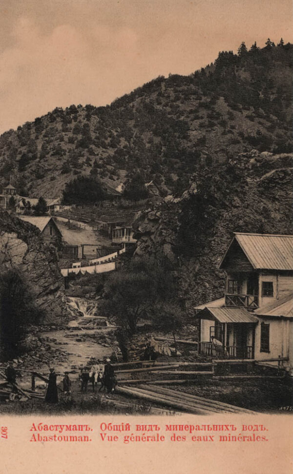 01852_Abastumani_Mineral_waters_view