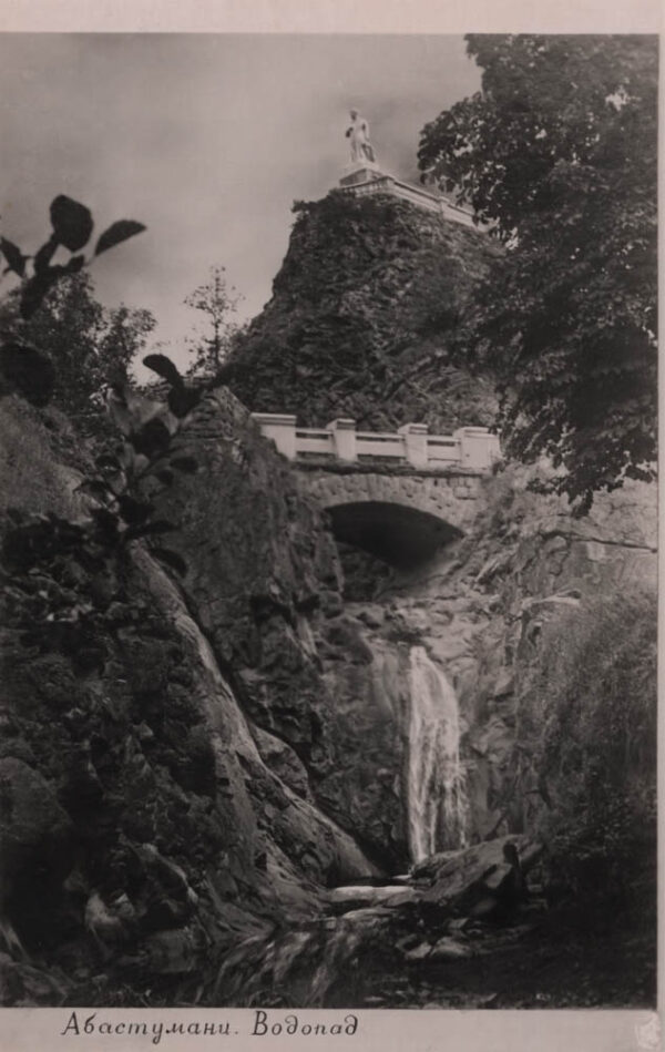 01861_Abastumani_Waterfall