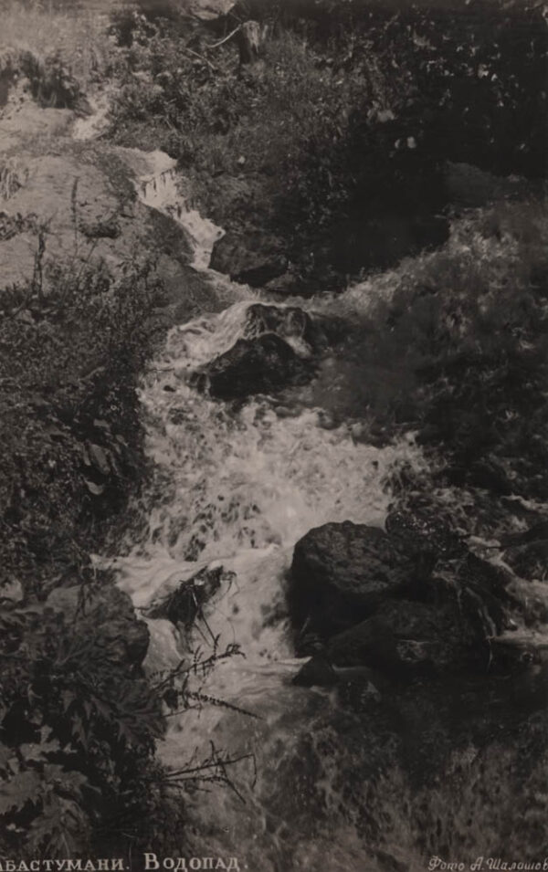 01862_Abastumani_Waterfall