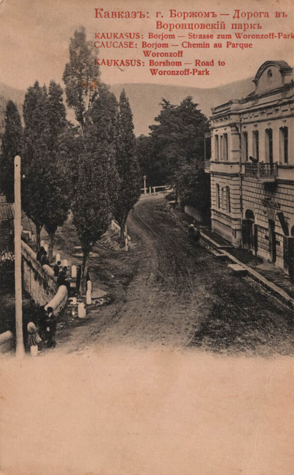 01958_Borjomi_Vorontsov_park_road