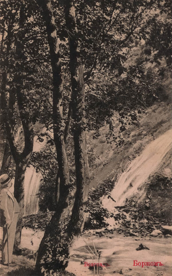 01963_Borjomi_Waterfall