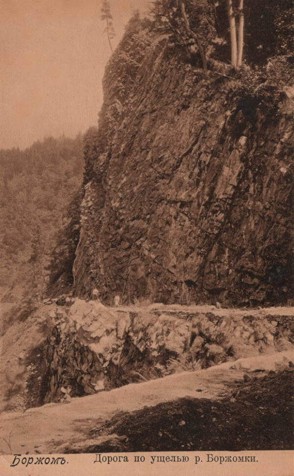 01968_Borjomi_Road_along_Borjomka_gorge