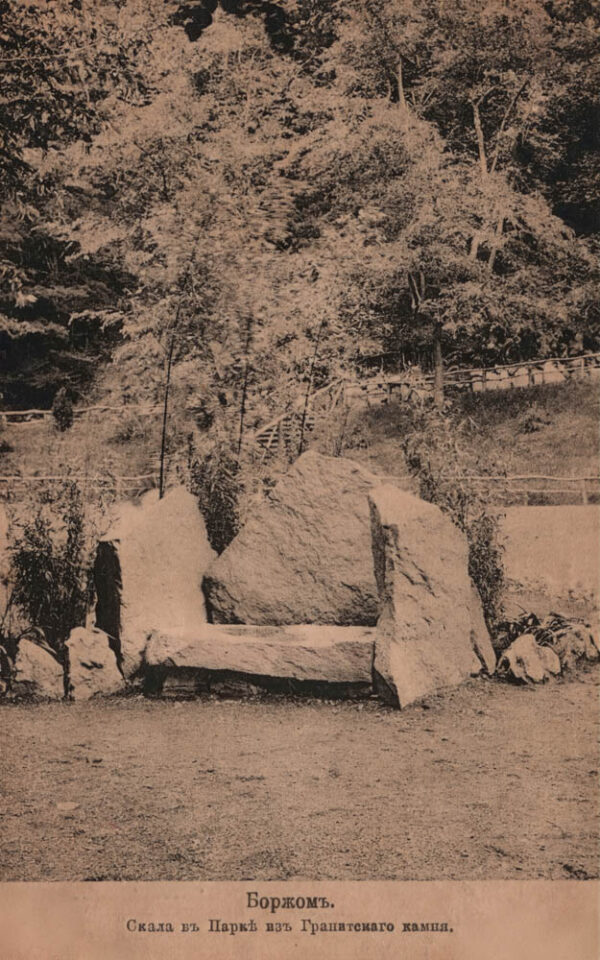 01988_Borjomi_Granite_stone_park_rock
