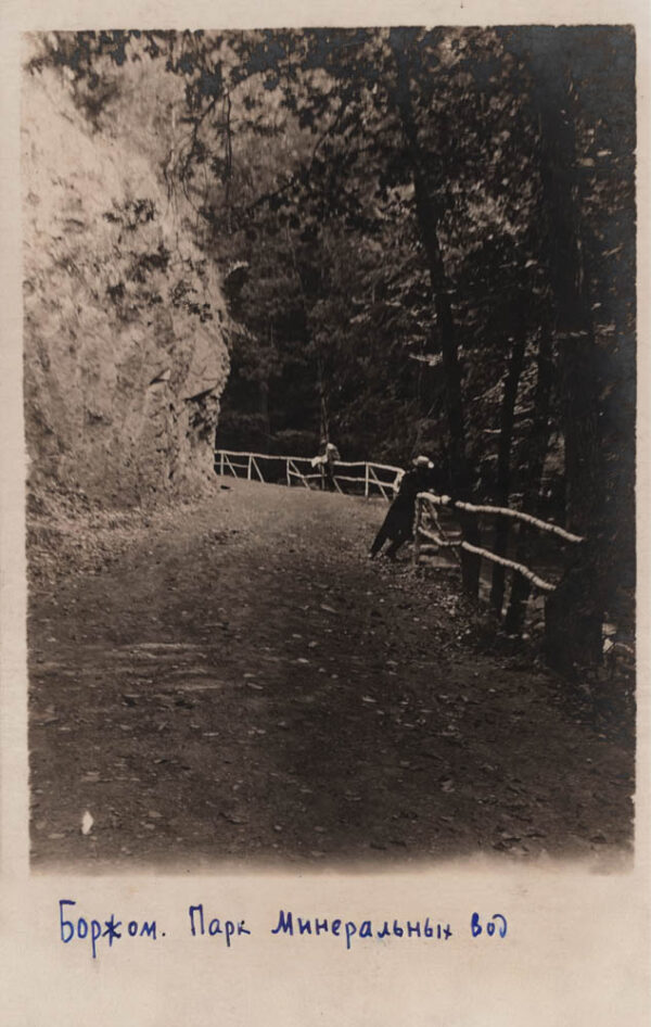 01991_Borjomi_Mineral_water_park