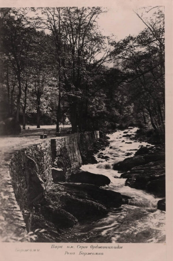 02026_Borjomi_Park_Borjomka_river