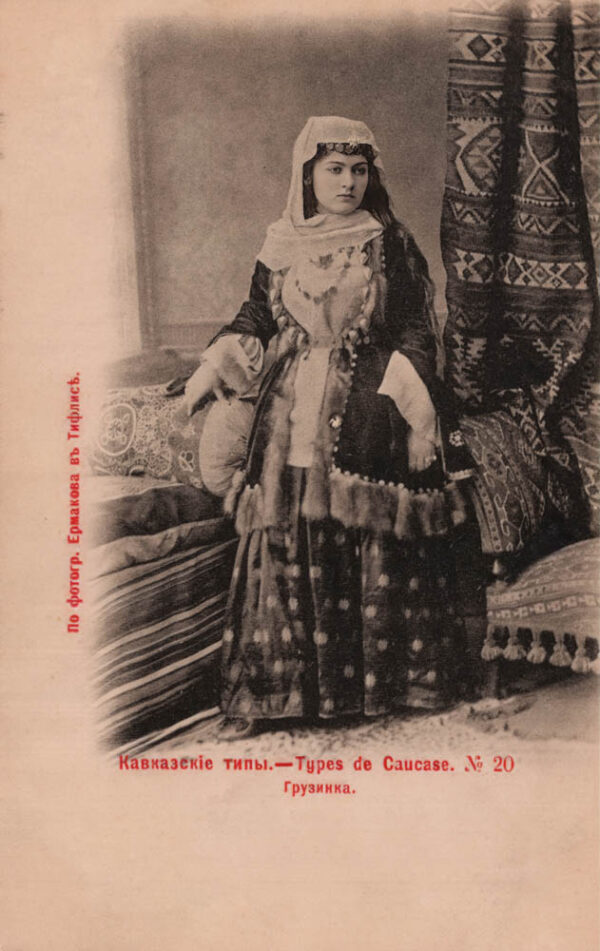 02190_Caucasians_Georgian_lady