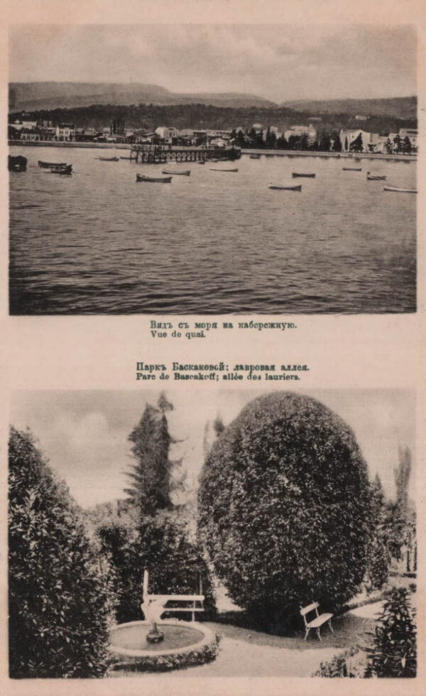 02625_Embankment_view_from_sea_Baskakova_park