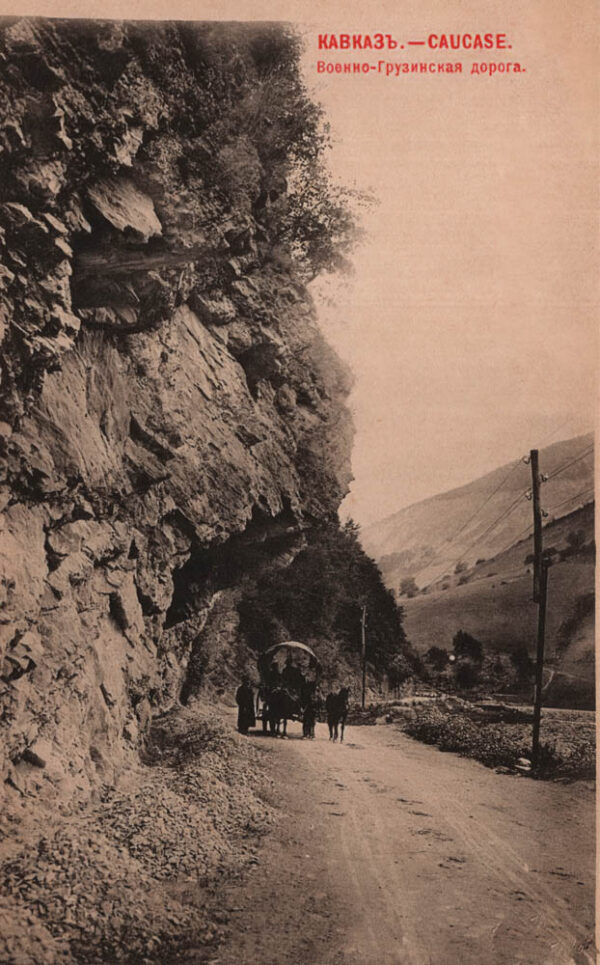 02845_Georgian_military_road