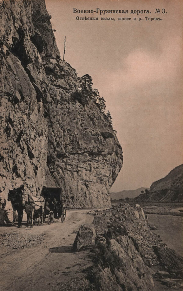 02875_Cliff_rocks_road_and_Terek_river
