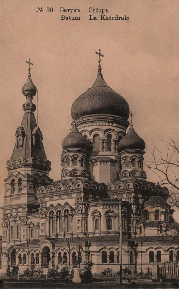 02886_Batumi_Cathedral