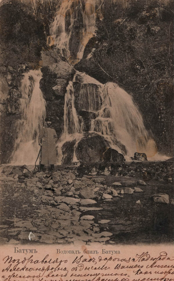 03061_Batumi_Waterfall_near_Batumi