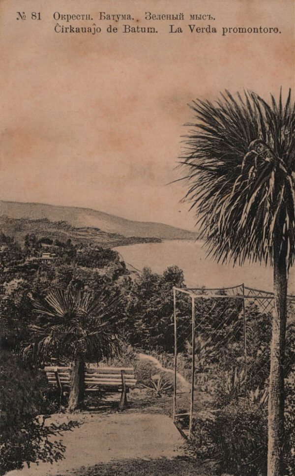 03065_Batumi_surroundings_Green_cape