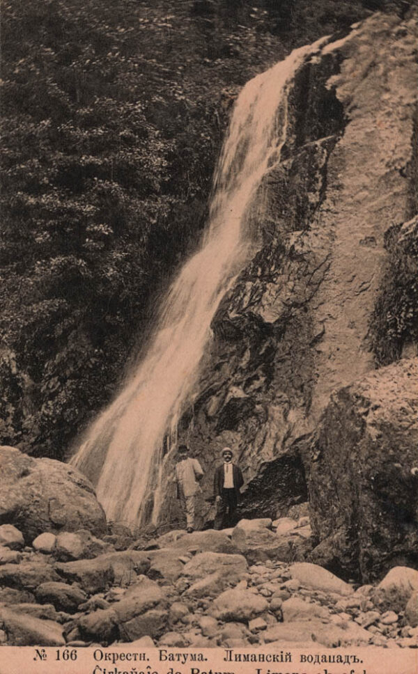 03067_Batumi_surroundings_Limanskiy_waterfall