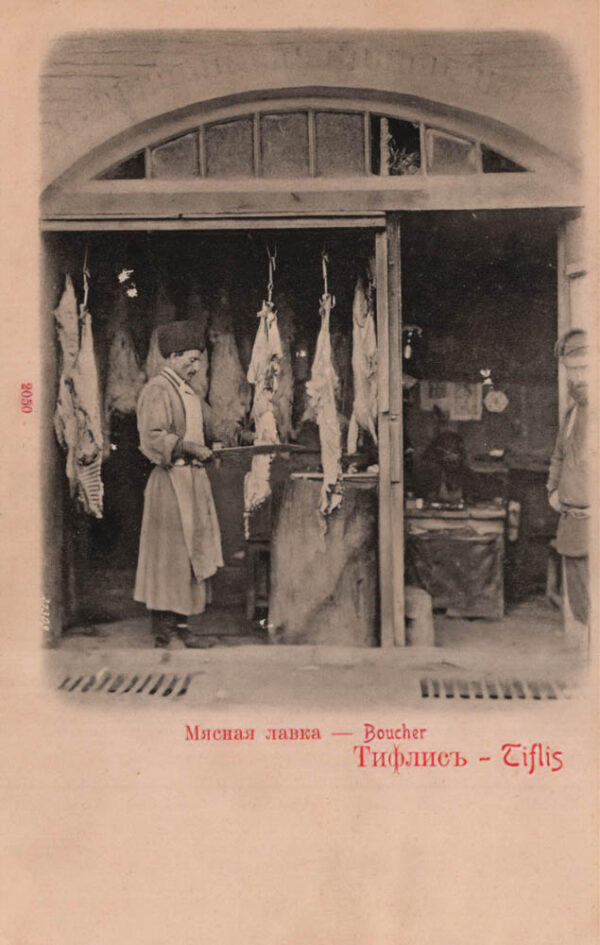 03237_Tiflis_Butcher_shop