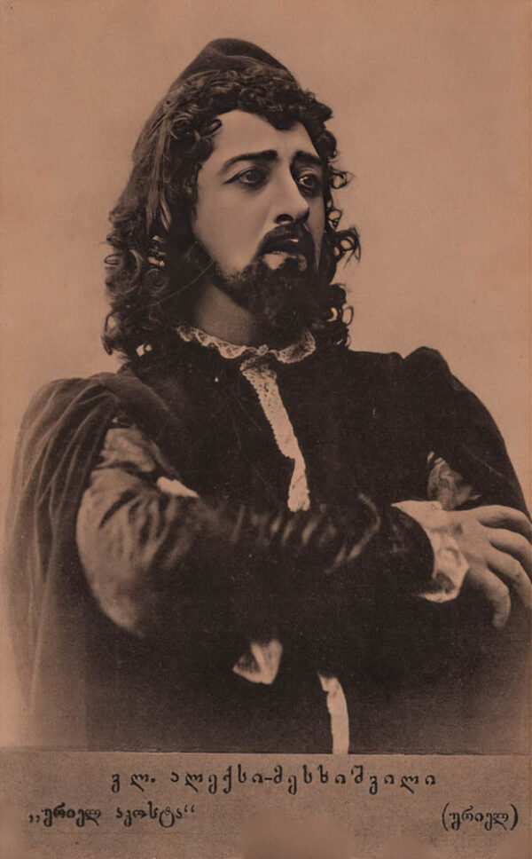 03248_Alex_Meskhishvili
