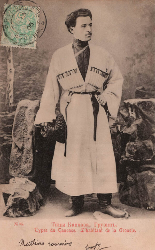 03289_Caucasians_Georgian