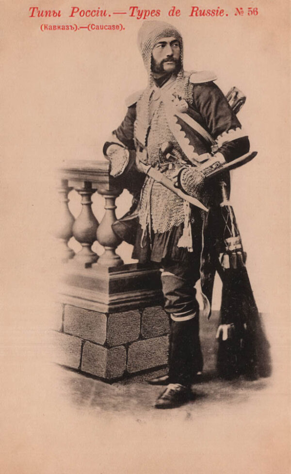 03328_Russian_types