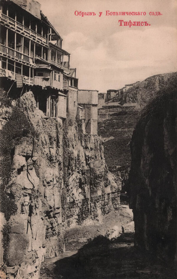 03382_Tiflis_Cliff_at_Botanic_garden