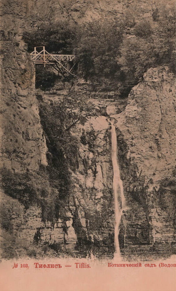 03490_Tiflis_Botanic_Garden_Waterfall