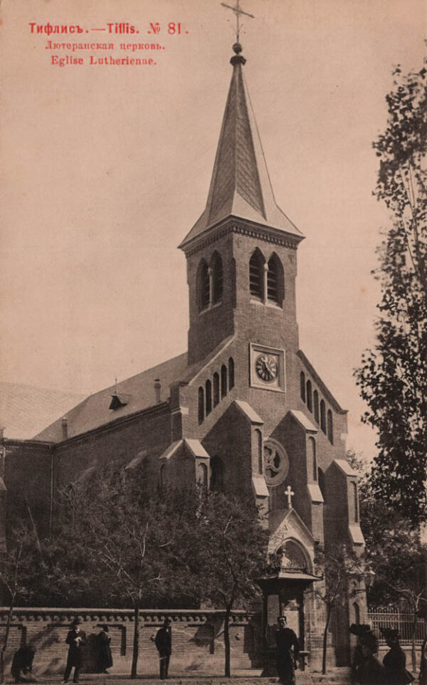 03563_Tiflis_Lutheran_Church