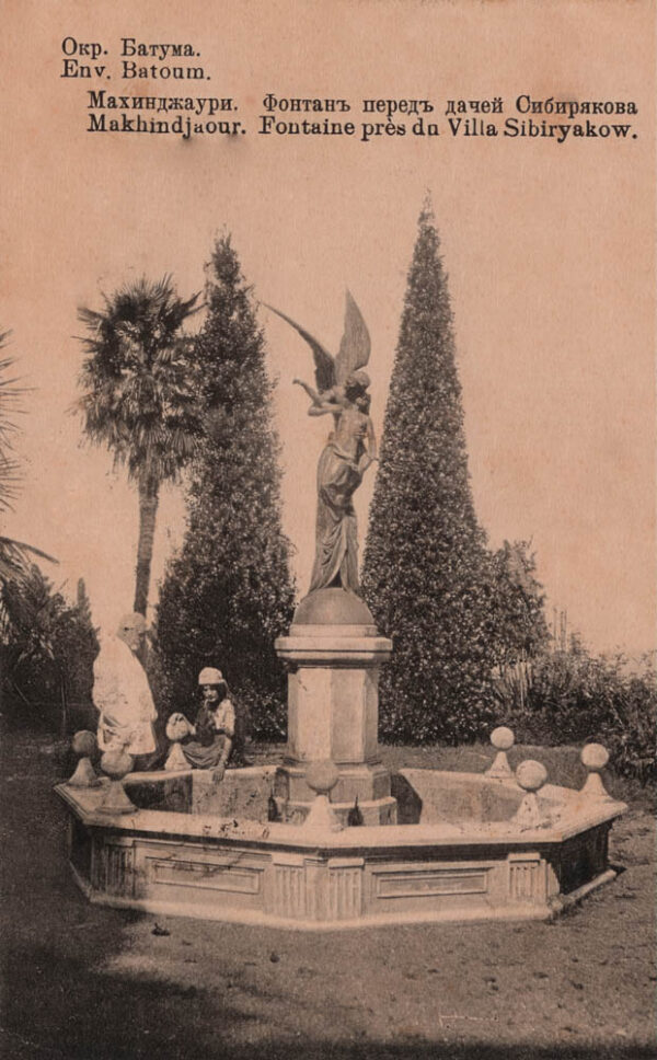 03766_Batumi_surroundings_Makhinjauri_Fountain_in_front_of_Sibiryakov_country_house