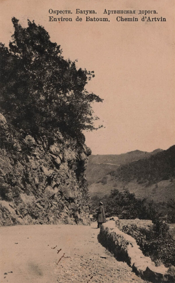 03768_Batumi_surroundings_Artvin_road