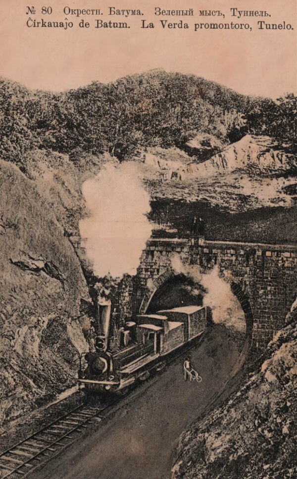 03868_Batumi_surroundings_Green_cape_Tunnel