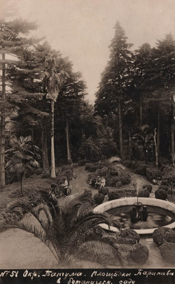 04163_Batumi_surroundings_Botanic_garden